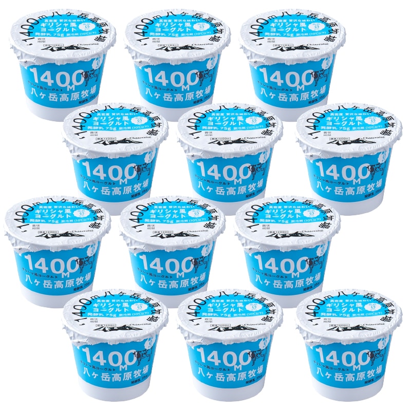 【通販】12個入