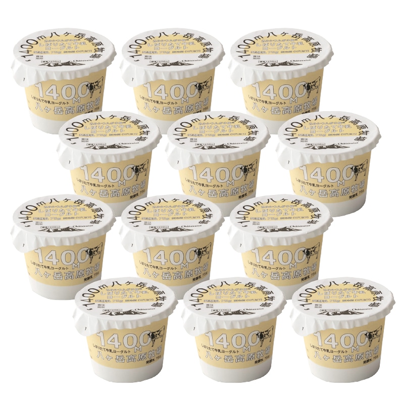 【通販】12個入