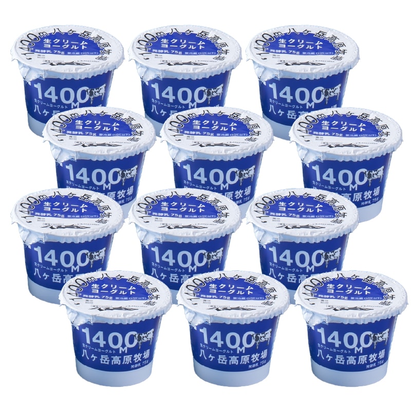 【通販】12個入