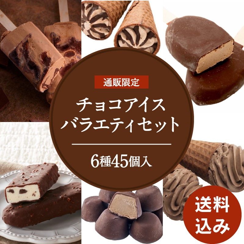 チョコ