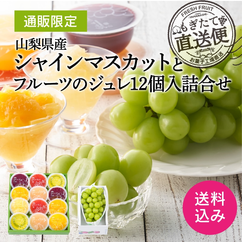 12個入