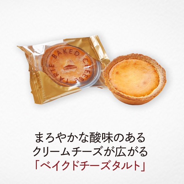 【通販】勝沼シャルドネスパークリングとスイーツ詰合せ(送料込み)