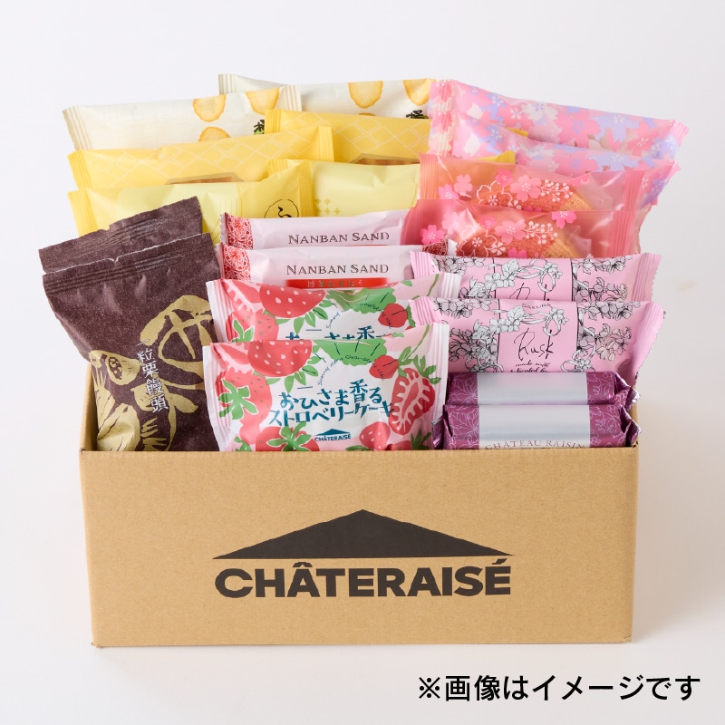 通販】3月の福箱 お菓子セット 10種 (送料込み)
