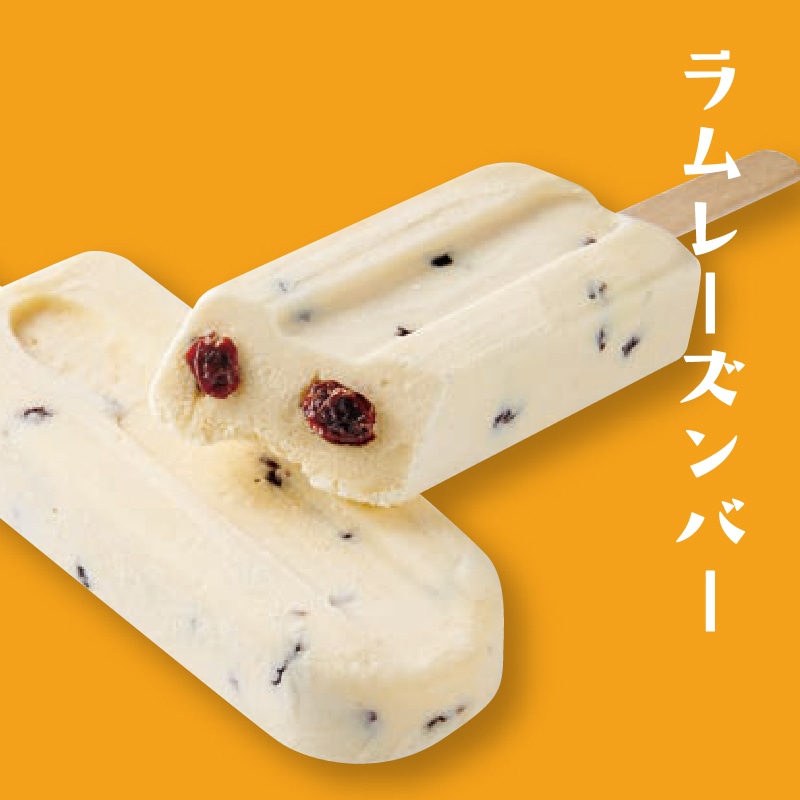【通販】お客様が選んだ人気アイス食べ比べセット ドライアイス付き(送料込み)