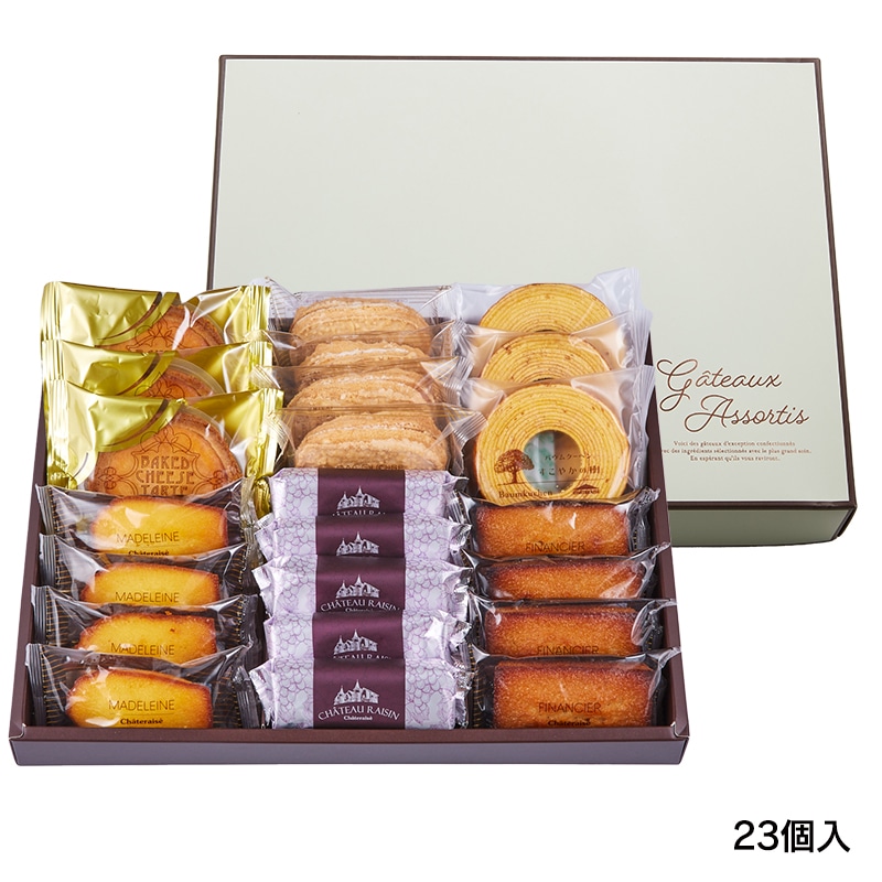 誠実 23個 - crumiller.com