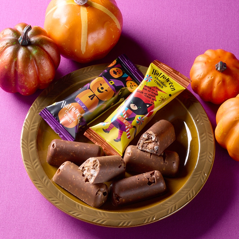 ハロウィンチョコレートクランチ8個入