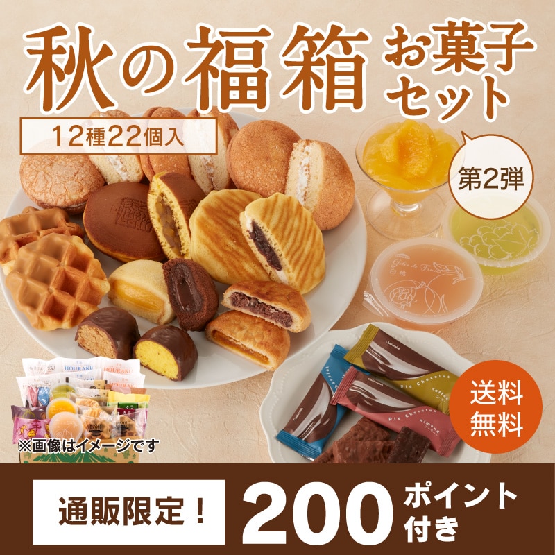 つるつるシェル&ハイビスカス&ホヌ アロマストーン お品書き一覧