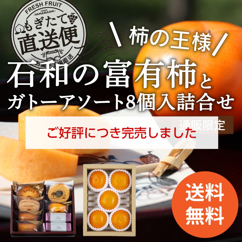 カッティングの王様 確認用です おしい
