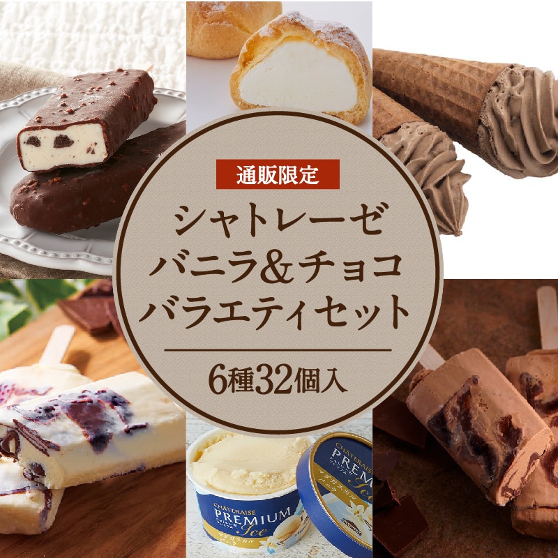 公式 チョコ様専用 チョコ様専用 チョコ様専用 Choco様専用 choco様