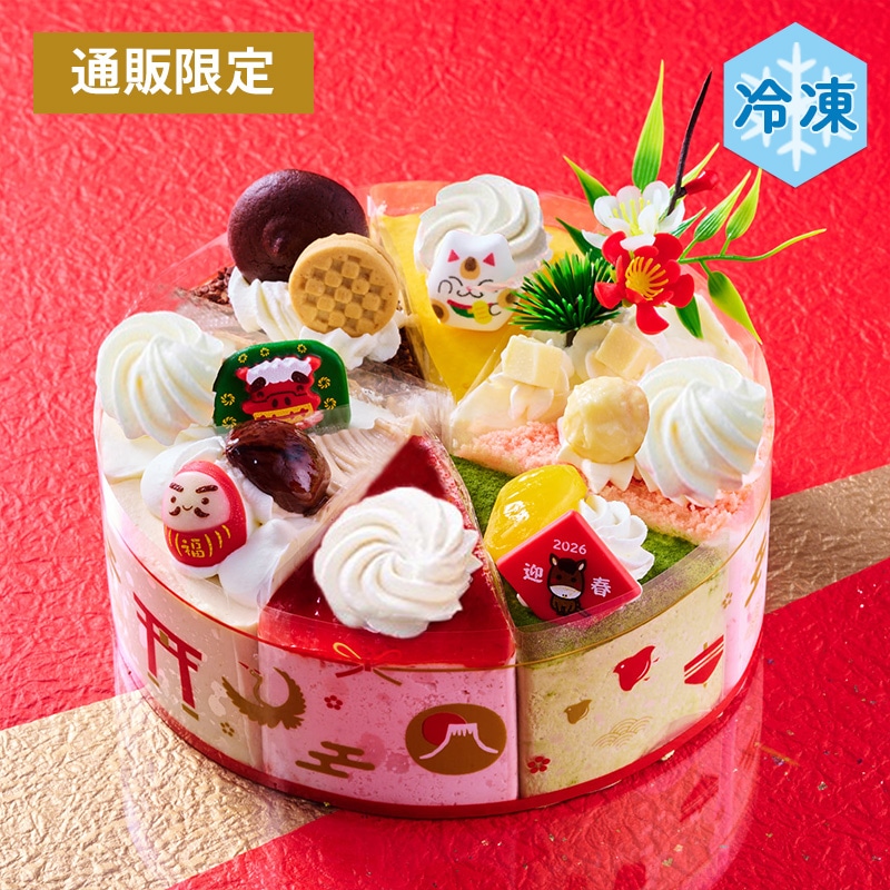 【通販限定】ニューイヤーアソート デコレーション17cm(苺なし)