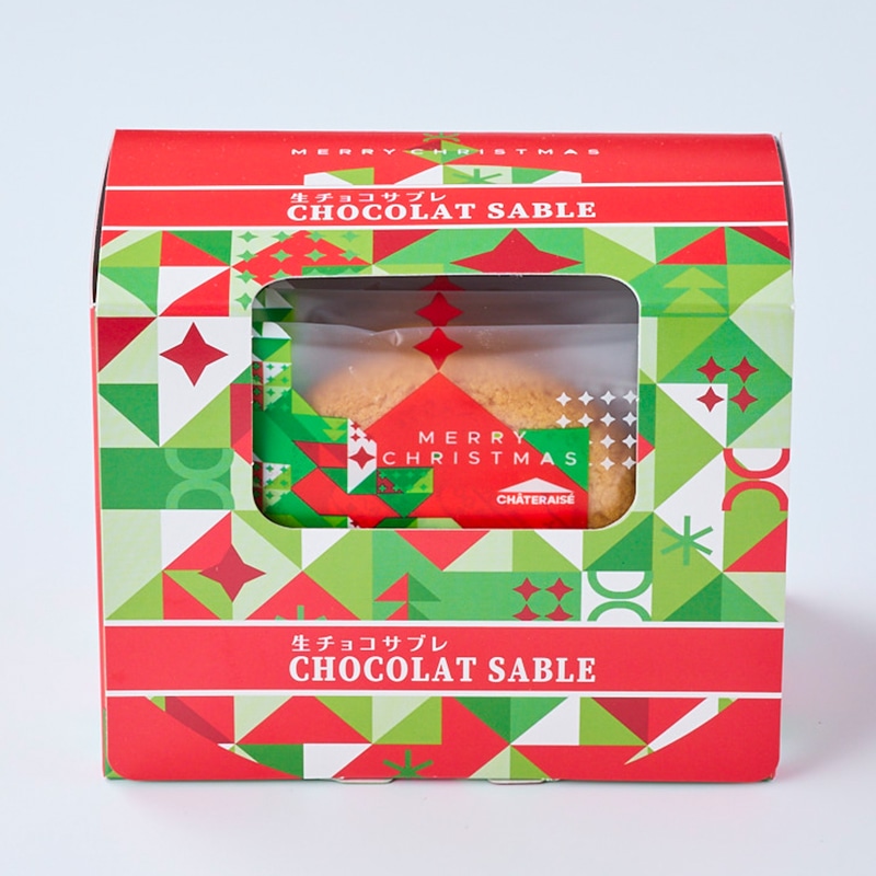 Xmasしっとり生チョコサブレ 6枚入 4枚入