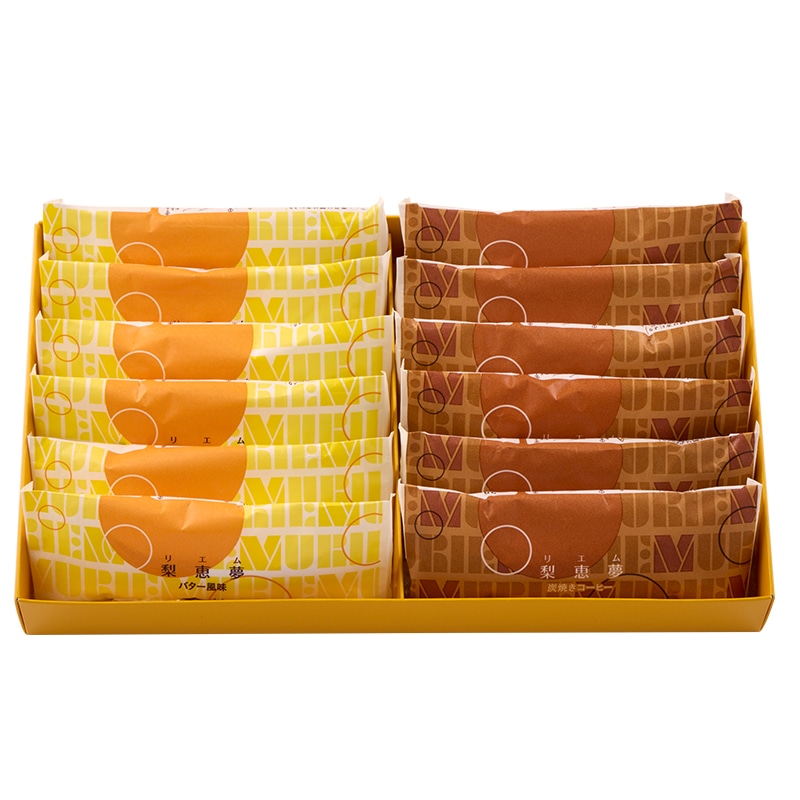 梨恵夢 12本入(バター風味・炭焼きコーヒー) 12本入