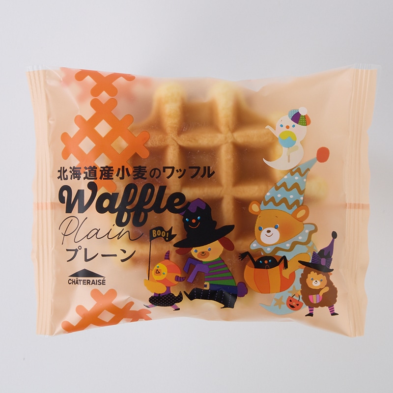 ハロウィン 北海道産小麦のワッフル プレーン