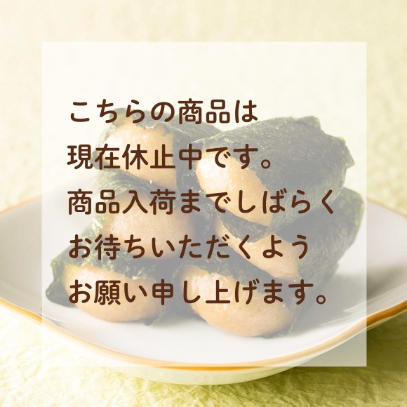 風味豊かな有明海苔のいそべ餅カップ入