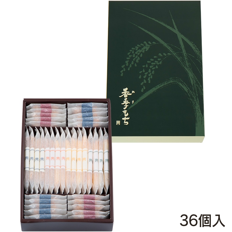 香季もち36個入