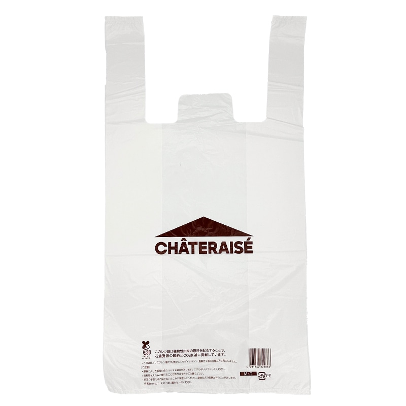 レジ袋（冷凍商品注文用）