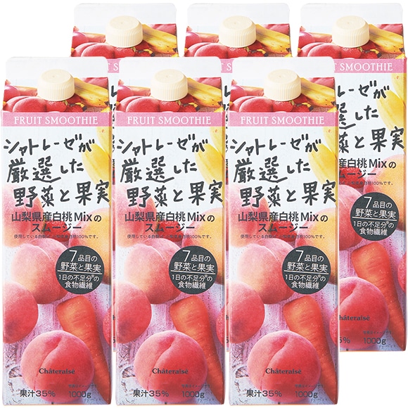 【通販】山梨県産白桃Mixのスムージー1000g　6本入