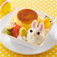 イースターうみたて卵プリンのアラモード