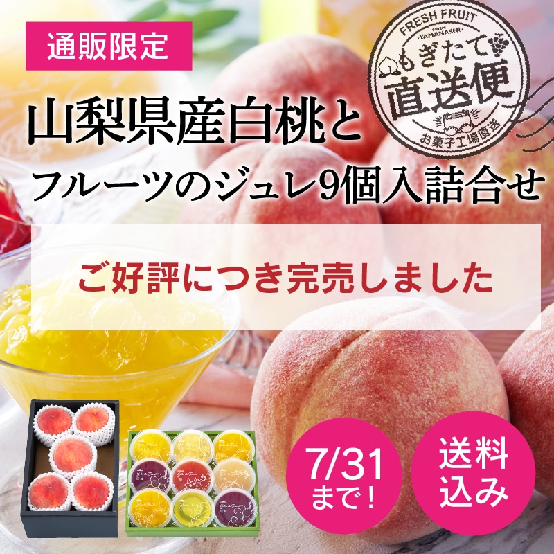 FRUiTS 9冊セット 通販限定】フルーツと菓子詰合せ: (並び順：並び順