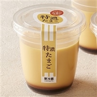 特濃たまごプリン