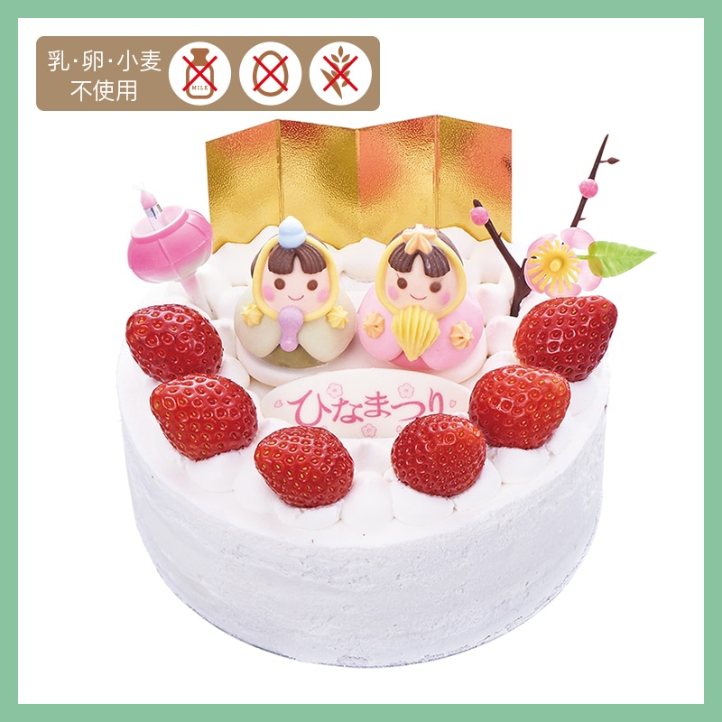 桃の節句 乳と卵と小麦粉を使用していないデコレーション14cm