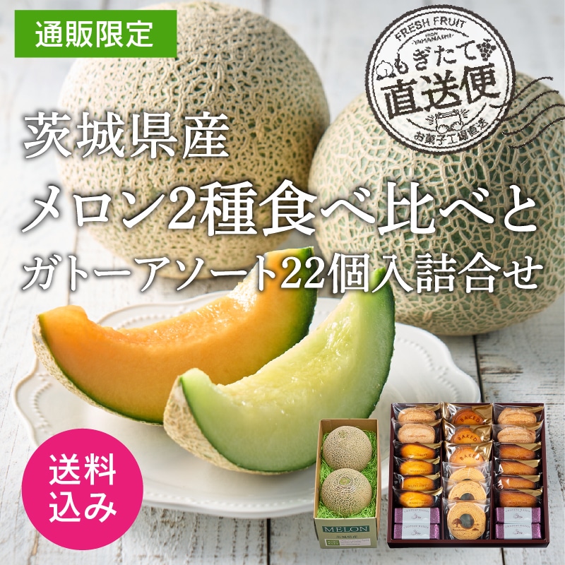 洋菓子/洋菓子詰合せ(並び順：並び順)｜シャトレーゼ公式サイト