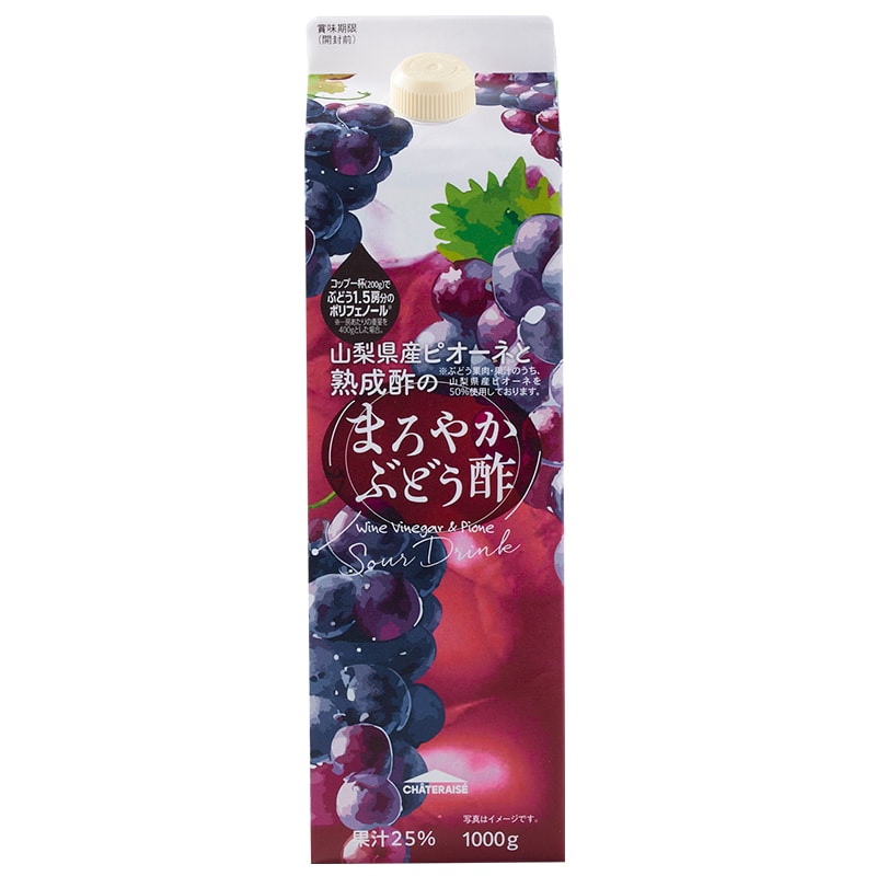 まろやかぶどう酢1000g