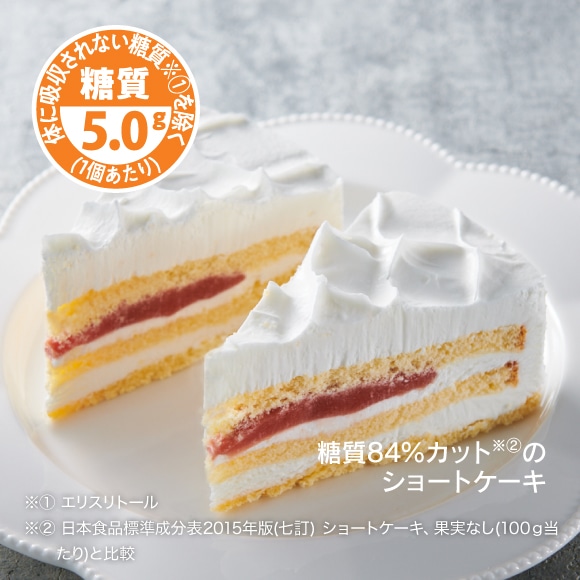 YATSUDOKI 自社農園苺のフレーズショート （Whole）14cm