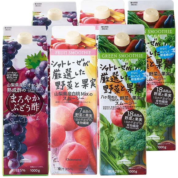 【通販】スムージー＆ぶどう酢3種6本詰合せ　各2本入