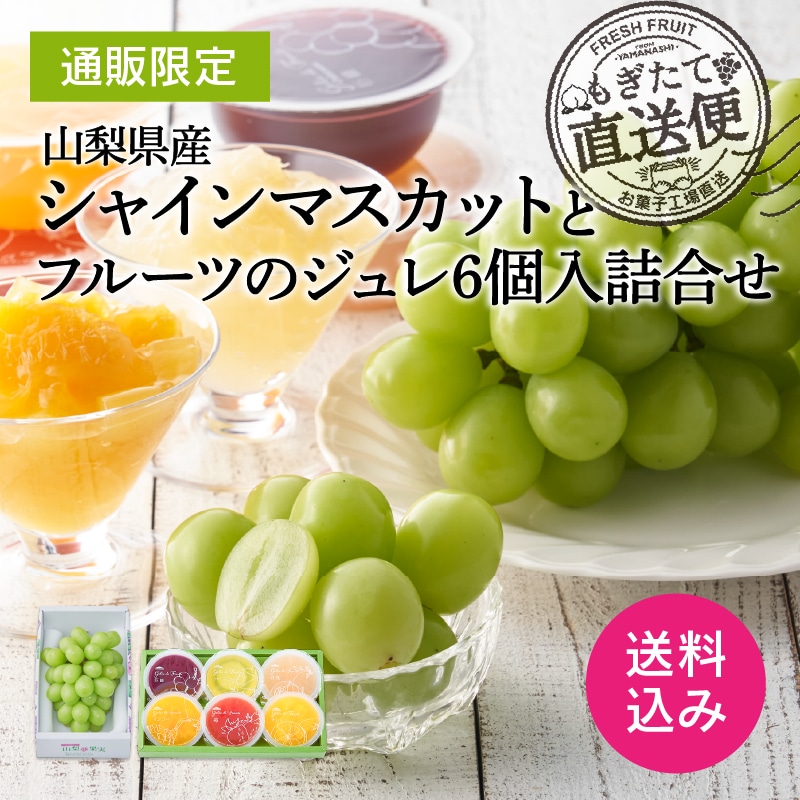 シャドウボックス完成品　フルーツ盛り合わせ fit=scale-down,w=1200