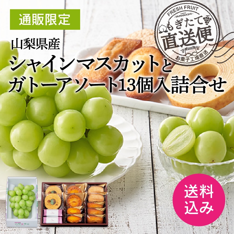 シャトレーゼ♡リエム♡注文用 通販限定】梨恵夢バター風味シェアボックス（42本入）