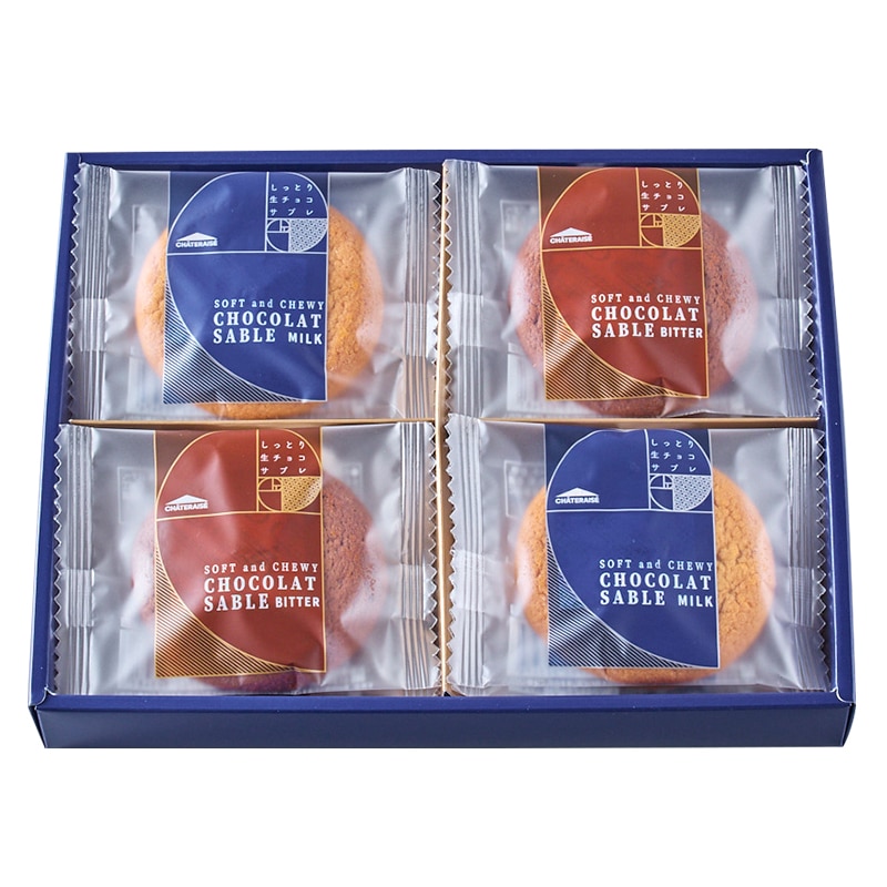 しっとり生チョコサブレ12枚入