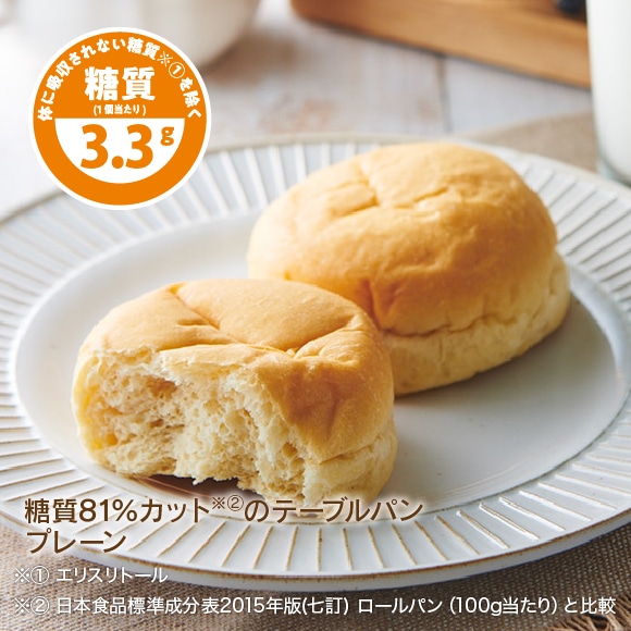 糖質81%カットのテーブルパン 6個入