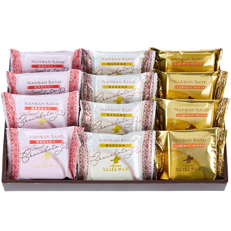 なんばんショコラサンド 12個入(栗・苺)