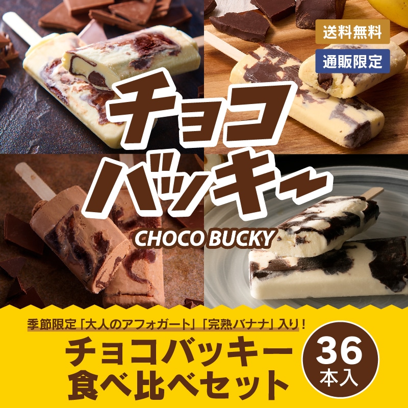 ちょこ様専用 （チョコ 様 専用ページ】）