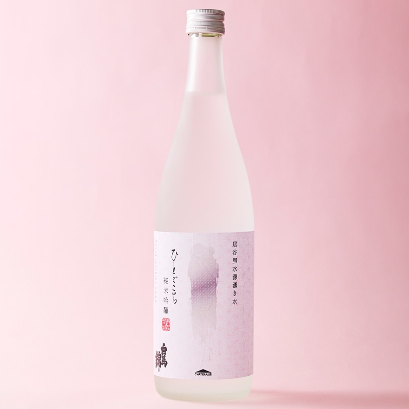 白馬錦 ひとごこち 純米吟醸