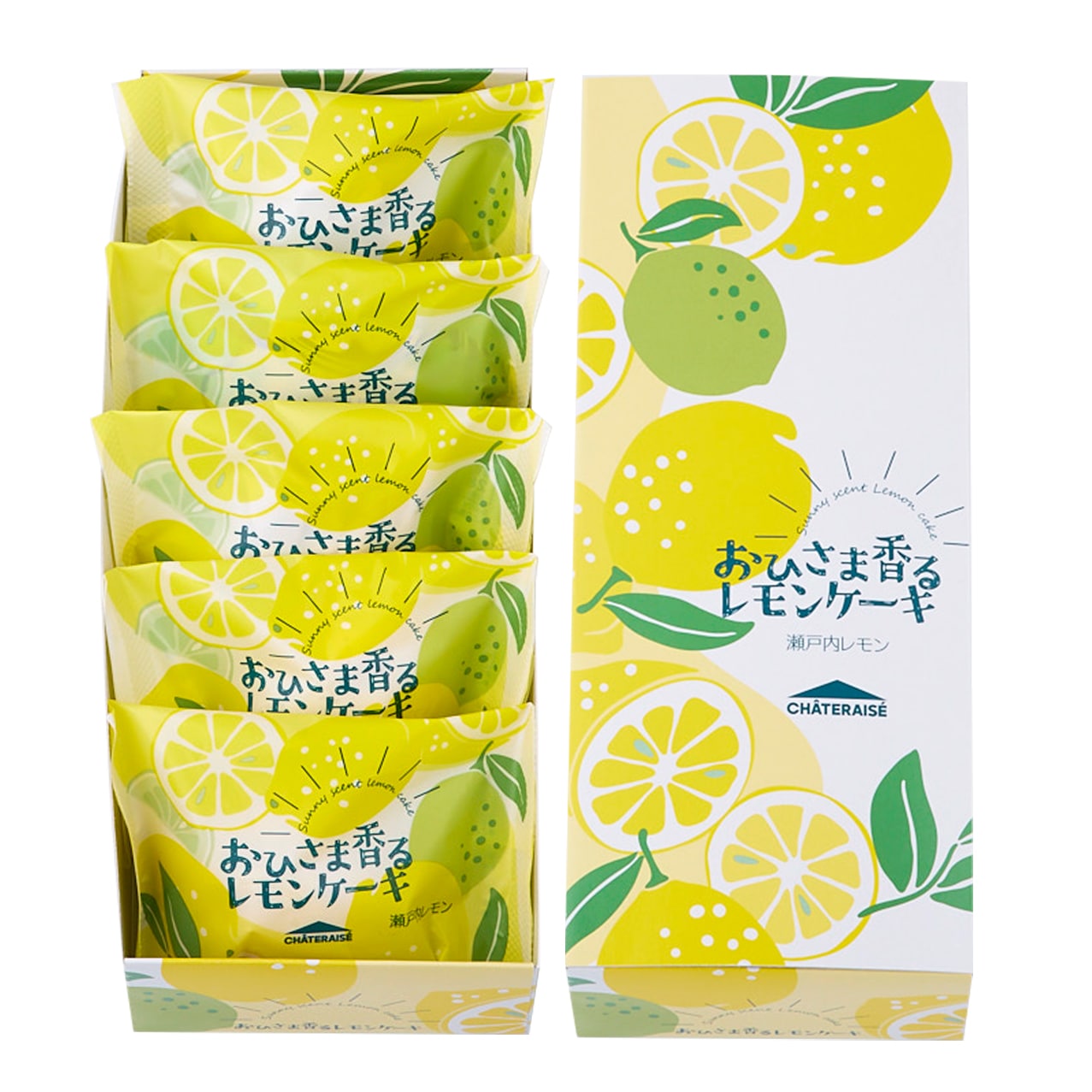 おひさま香るレモンケーキ 5個入