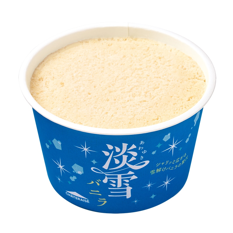 淡雪バニラ4個入