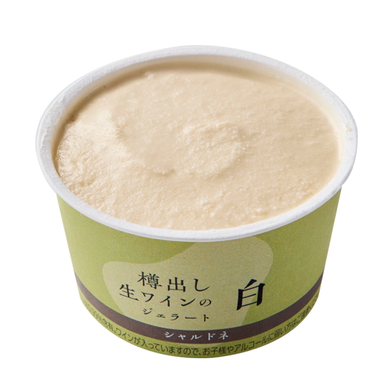 樽出し生ワインのジェラート白 シャルドネ 4個入