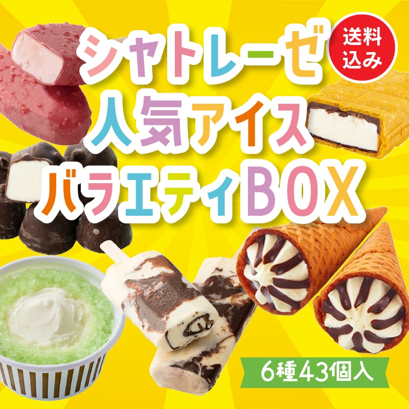 アイス様 リクエスト 4点 まとめ商品 Amazon.co.jp: アイトス アイスベスト(アイスパック4個付) 春夏