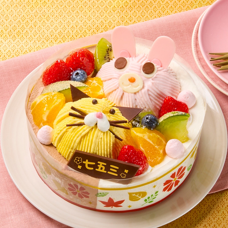 七五三 2つの味が楽しめる ハッピーどうぶつデコレーション17cm