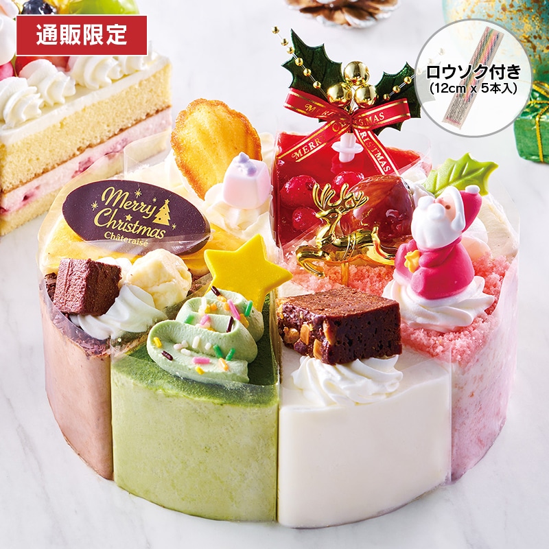 【通販】Xmasアソートデコレーション17cm