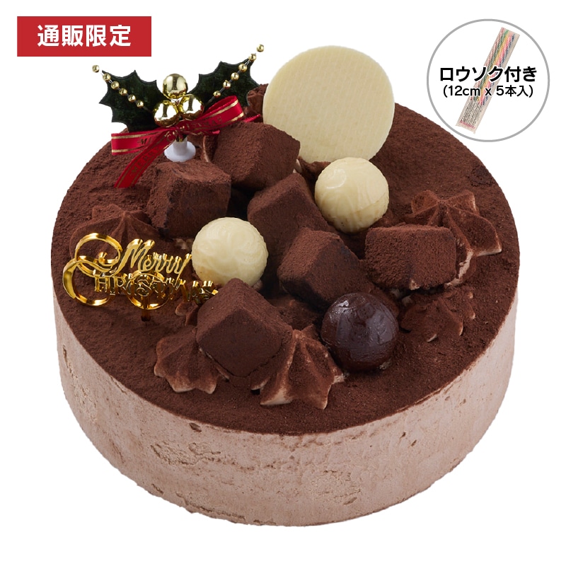 【通販】Xmasパリパリチョコデコレーション17cm