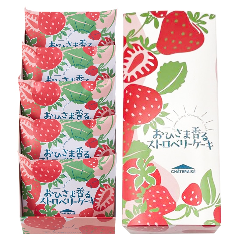 おひさま香るストロベリーケーキ 5個入