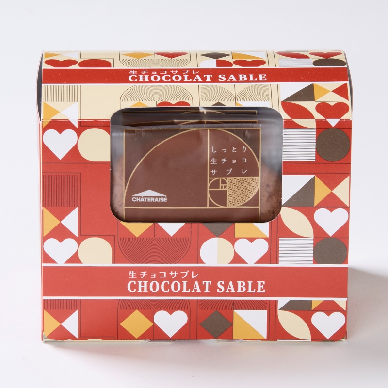 バレンタイン しっとり生チョコサブレ6枚入