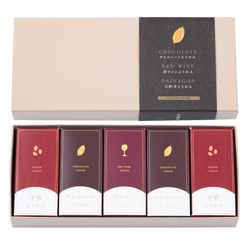 菓心源助ようかん5個入（ショコラ入り）