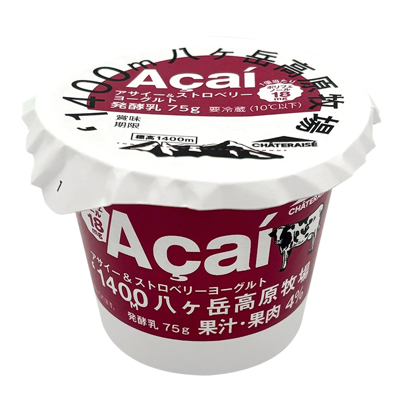 八ヶ岳高原牧場 アサイー＆ストロベリーヨーグルト