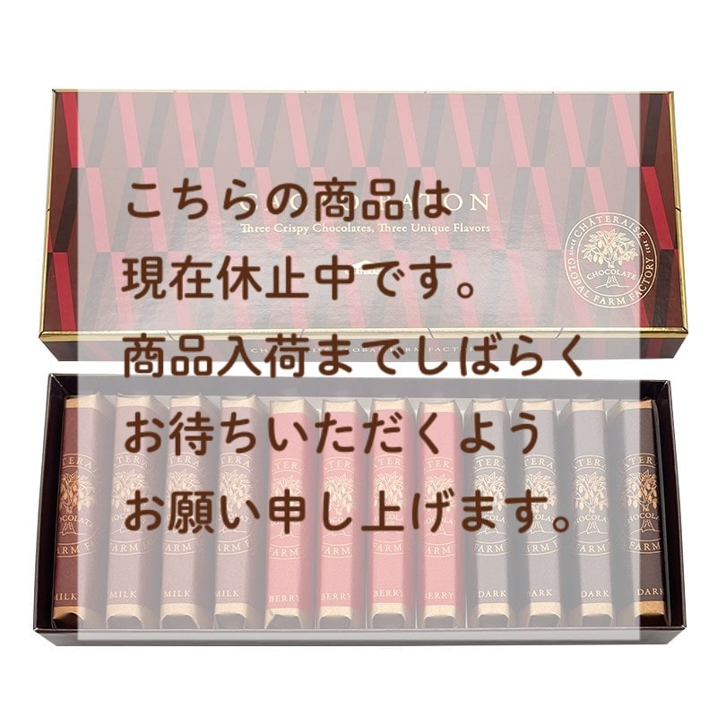 カカオバトン 12本入