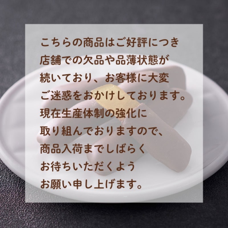 オランジェット ノワール