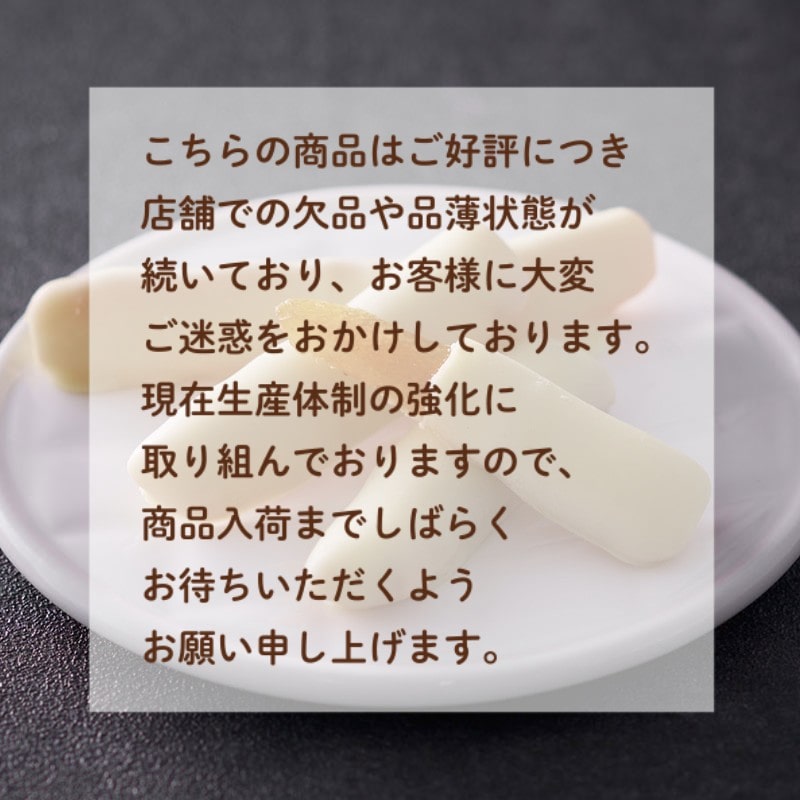 オランジェット ブラン